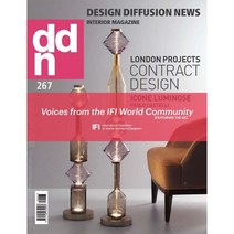 DDN(Design Diffusion News) 2021년 6/7월호 N.267 가구전문잡지