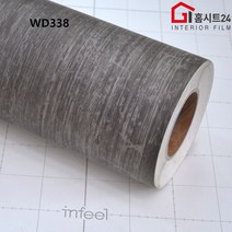 [홈시트24] 현대인테리어필름 에어프리 생활방수 간편한 접착식 나무 원목 무늬시트지필름 WD338 외 9 종류모음, (폭)1230mm x (길이)50cm, WD653