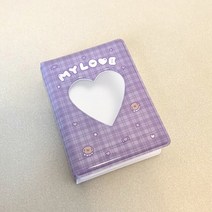 인생네컷앨범 초음파앨범 성장앨범 본식사진 웨딩포토북 예술적 녹색 체커 사진 앨범 할로우 러브 하트 카드 홀더 Kpop 바인더 아이돌 스타 수집 책, [03] 보라색
