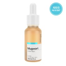 더포션스 쑥 에센스 20ml 유통기한 [23.06], 단품