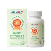 요미프롬 아이클키즈 씹어먹는 멀티비타민 철분 90정1 000mg 성장기 어린이 키즈영양제 기능식품, 상세페이지 참조, 상세페이지 참조, 상세페이지 참조