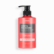 쿤달 모이스처 바디로션 라비앙로즈 500ml