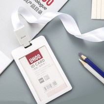 제이빌리지 사원증케이스 플립형 5p, 화이트5p