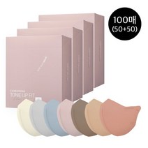 [참존] 블랙라벨 라이트 마스크 100매 (50매+50매) 소형, 단품, 색상:그레이|색상:크림