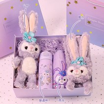초등학생 어린이 소녀 생일 선물 여자 스타 델루 데루 인형 실용적인 크리스마스 선물, 조합 4   피규어 + 보온 컵 + 우산 + 스카프