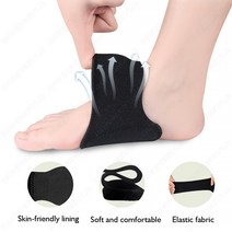 평발깔창 아치 지원 슬리브 발바닥 근막염 정형용 깔창 뒤꿈치 박차 풋 케어 플랫 피트 통증 완화 양말