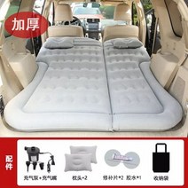 자동차 트렁크매트 차박 평탄화 카캠핑 에어매트 싼타페 티볼리 소울 SUV 여행 침대, 회색+전기 펌프 베개 수리 약 1.8 미터, 현대