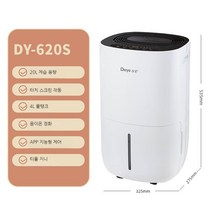 가정용제습기 화장실 지하실 가벼운 저소음 옷방 고출력 습기제거 침실 소리 제습, B. 검은 색