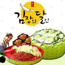 국산 김장매트 김치담그기 고추말리기 곡식건조 레고매트 모래놀이, 김장의달인 김장저리미
