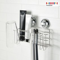 한샘몰PICK 칫솔걸이(대), 칫솔걸이(LIV75B1), 1개