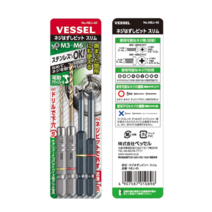 베셀다뽑아나사빼기비트 ] 베셀볼트리무버역탭반대탭세트 NEJ-123 NEJ-1 NEJ-2 NEJ-3 마모된스텐볼트M3M4M5M6M7M8야마난나사 히다리탭 베셀롱다리비트나사빼기빠가풀기