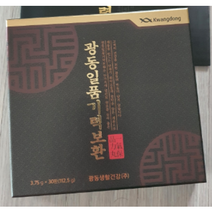 광동 침향환 효능 광동일품기력보환 상견례 명절선물 부모님선물 광동제약 침향환, 1. 150환, 1개