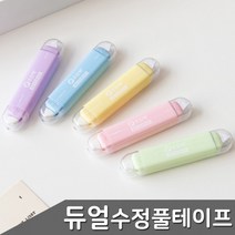 프린텍 듀얼 수정 풀 테이프 1개입 색상 택1 화이트 수정테이프 풀테이프 양면수정테이프, 파랑 1개입
