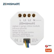 제미스마트 지그비 zigbee 이너 모듈 스위치 원격 제어 2구, 수량