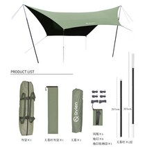 ShineTrip 큐비언 칠위육각천막 자외선차단비 야외캠핑 선블럭셔리 타프 천막, 옵션04