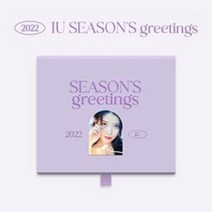 아이유 시즌그리팅 IU 2022 SEASONS GREETINGS 캘린더 및 스티커 포함