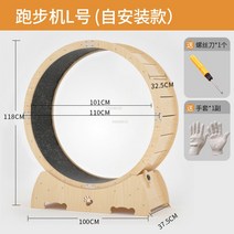 무소음 고양이 캣힐 현대 나무 고양이 장난감 간단한 용품 러닝 머신 애완 동물 액세서리 롤러 스포츠 휠, 3L