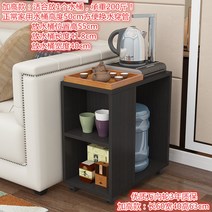 이동식협탁 정수기선반 거실 소파옆 주방 바퀴 커피머신 정수기 다이 받침대 선반 협탁 탁자, K