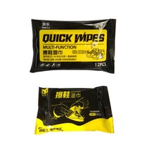 신발닦는 물티슈 운동화 티슈 세탁 슈클리너