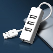 소형 플러그인 USB 허브 USB 분배기 미니 4포트 USB 2.0 허브, 하얀