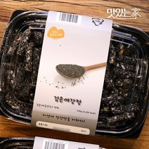 맛있는 [영산할머니강정] 검은깨강정 참깨강정 땅콩강정 450g, 검은깨와 참깨강정 450g