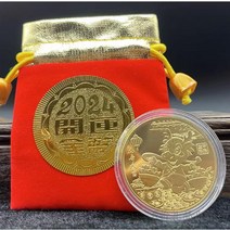 FANSDA 2024년 3매입 갑진년 금전운 상승 드래곤 코인주화, 2024 주화코인 드래곤