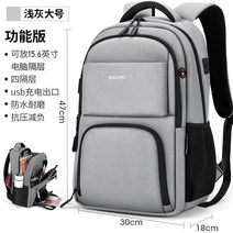 샤오미 백팩 17인치 16인치 여행 노트북 컴퓨터 경량 여행용 비지니스 가방 발랑 남 남 중학생 책 304