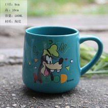 디즈니 미키마우스 커플컵 화이트데이선물 머그컵, 피코크 블루