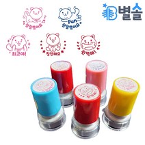 칭찬 스탬프 도장 유치원 초등학교 선생님 교사 엄마