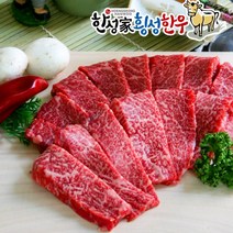 한우 특수부위 300g 13종 옵션/ 품질 자부심 한성가 횡성한우 횡성한우 1+등급, 1+삼각살