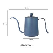 스테인레스 긴 길고 좁은 커피 포트 구즈넥 주전자 핸드 드립 주전자 차 주전자 커피웨어 마시기구, blue, 3.blue