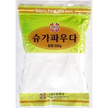 500G X 4개 베이킹 필수 재료 슈가파우더 감칠맛 달고나 제과용 시럽 아망드쇼콜라 과일청 청담그기 황설탕