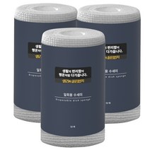 샐리의살림법칙 엠보싱 일회용 수세미 50매 3팩외, 3개