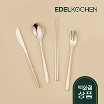 루나 커트러리 1인조 세트 샴페인골드 유광무광, 샴페인골드(무광)