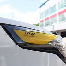 USK 레이 헤드라이트 리플렉터 레터링 포인트 데칼스티커 익스테리어 랩핑필름, 1개