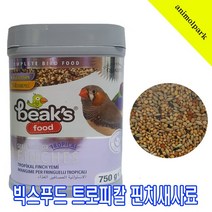 빅스푸드 애니몰파크 트로피칼 핀치사료 수입사료 문조사료 카나리아사료 핀치먹이 사료, 1개, 750g