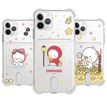 옴팡이 시리즈 카드슬롯 클리어 젤리 케이스 아이폰 13 미니 프로 맥스