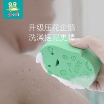 때타올 지우개 고밀도 두디두디 아기 목욕 목욕용 토핑 스펀지 용 강력한 신생아, 10 개구리목욕면핑크 핑크수온계