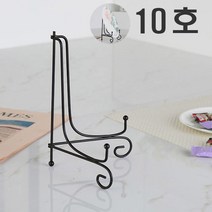 액자거치대 사진받침대 원목 대형 액자거치 철재 10호 6369913EA, 쿠팡 제리 본상품선택, 쿠팡 제리 본상품선택