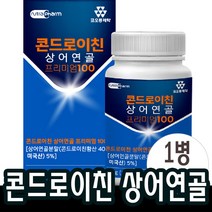 콘드로이친 3개월분 상어연골 초록잎홍합 보스웰리아 우슬추출물 우슬환 1200 콜라겐 정타입+1000