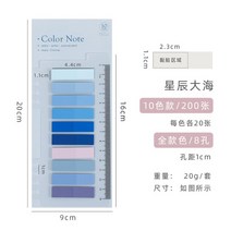 성경 필사 노트 여러 가지 빛깔의 스티커 색인 탭 스트립 쓰기 가능한 페이지 메모 눈금자 마킹 분류 파일, 01 A
