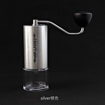 코만단테 커피원두 그라인더 휴대용 핸드 그라인딩 커피 수동 핸드 그라인더, 은, free