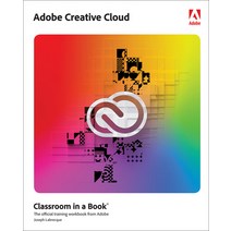 (영문도서) Adobe Creative Cloud Classroom in a Book: Design Software Foundations with Adobe Creative Cloud Paperback, Adobe Press, English, 9780137914708