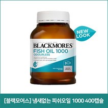 [블랙모어스] 냄새없는 피쉬오일 1000 400캡슐, 400정, 1개