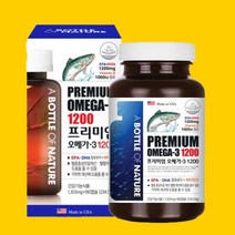 어바틀 프리미엄 오메가3 1200