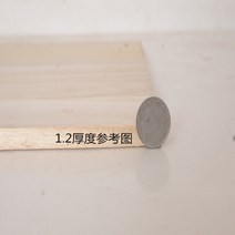 격파용 파란색 25mm 3mm 편백나무 격파 태권도 송판 고급 9mm 나무 발차기, 중학생 1.2
