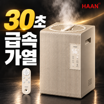 한경희 가열식 가습기 5L GF-HAD2290