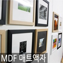 대한민국제작 인테리어 북유럽풍 MDF 아크릴매트액자, MDF BEIGE_WHITE매트