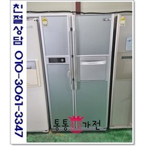 중고냉장고 양문형 삼성 600리터급 메탈 저가형서울경기 직접배송 지방 택배발송, 중고냉장고양문형