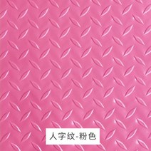 방수 미끄럼 방지 매트 PVC 바닥매트 계단 복도 주방 욕실 카펫 발판 논슬립 패드 작업장, 5.  핑크  체크